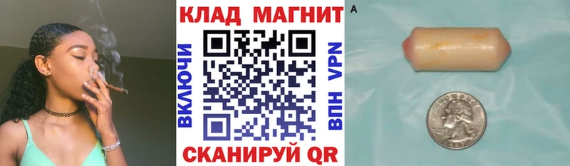 Наркошоп Лобня ГАШ  Каннабис  Псилоцибиновые грибы  Героин  Меф 