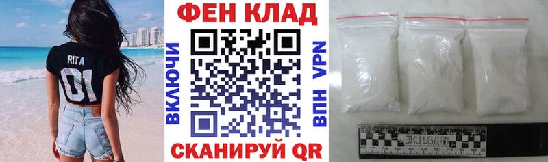 закладка  Лобня  АМФЕТАМИН 98% 