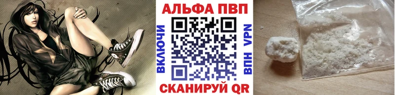 Alpha PVP Соль  Лобня 