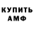 Амфетамин Розовый Catz Kitt