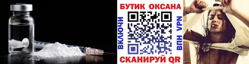 где можно купить   Лобня  Бутират бутик 