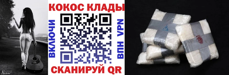 Cocaine Эквадор  Лобня 