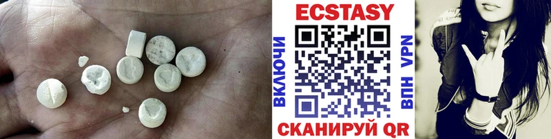 ЭКСТАЗИ диски  Лобня 