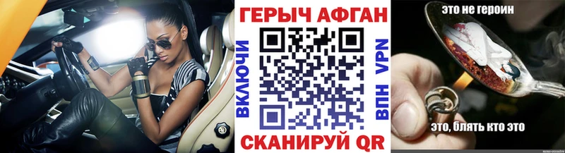 мориарти телеграм  Лобня  ГЕРОИН Афган 