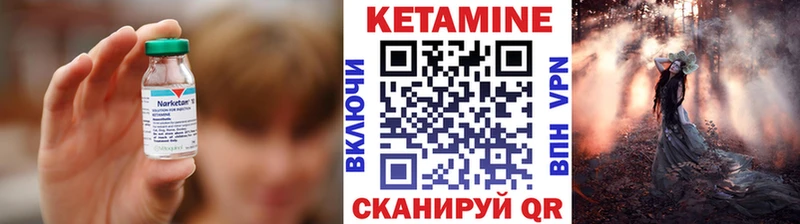 даркнет сайт  Лобня  КЕТАМИН ketamine 