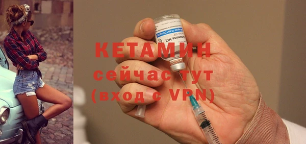 бутират Алексин