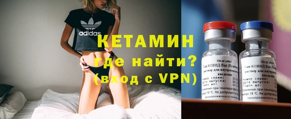 бутират Алексин