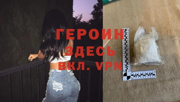 бутират Алексин