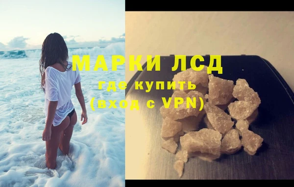 бутират Алексин