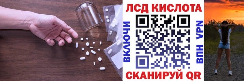 Лсд 25 экстази кислота  Лобня 