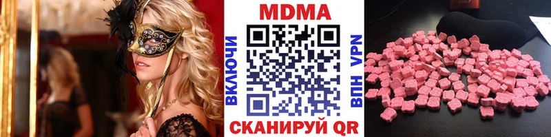кракен как зайти  Лобня  MDMA молли 