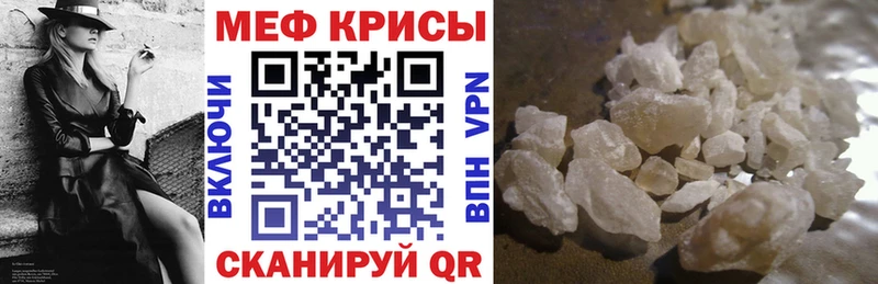 mega сайт  Лобня  МЯУ-МЯУ mephedrone 