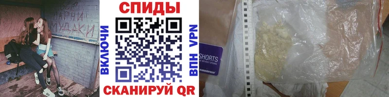 Первитин витя Лобня