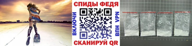 Первитин мет  Лобня 