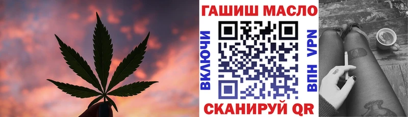 Дистиллят ТГК THC oil  сайты даркнета официальный сайт  Лобня 